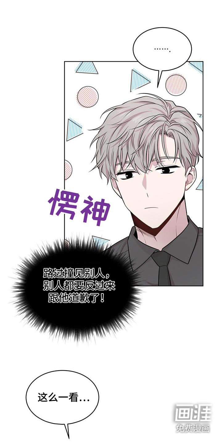 第120章：【第三季】联系