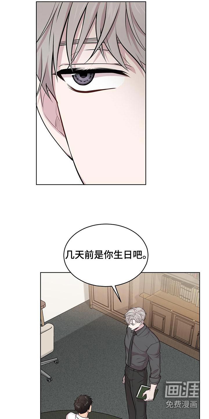第120章：【第三季】联系