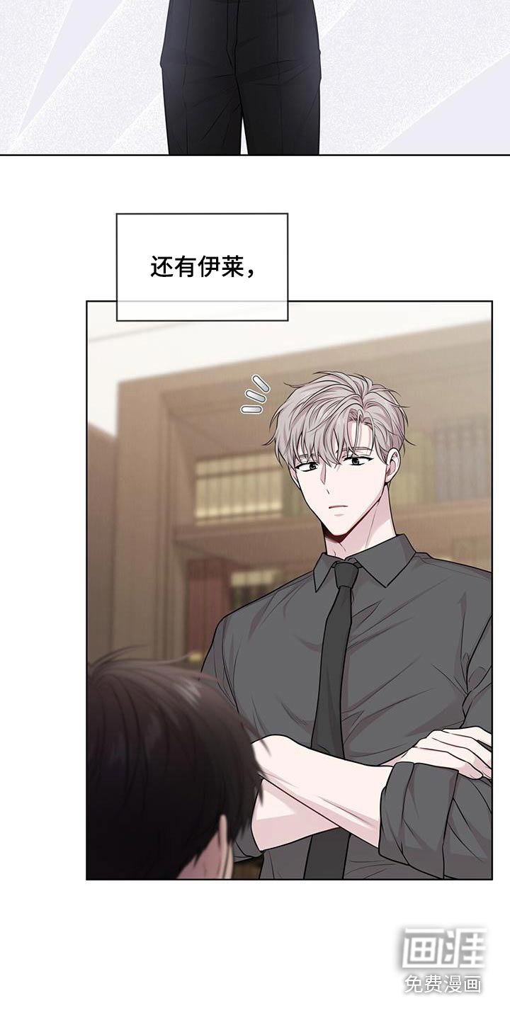 第120章：【第三季】联系