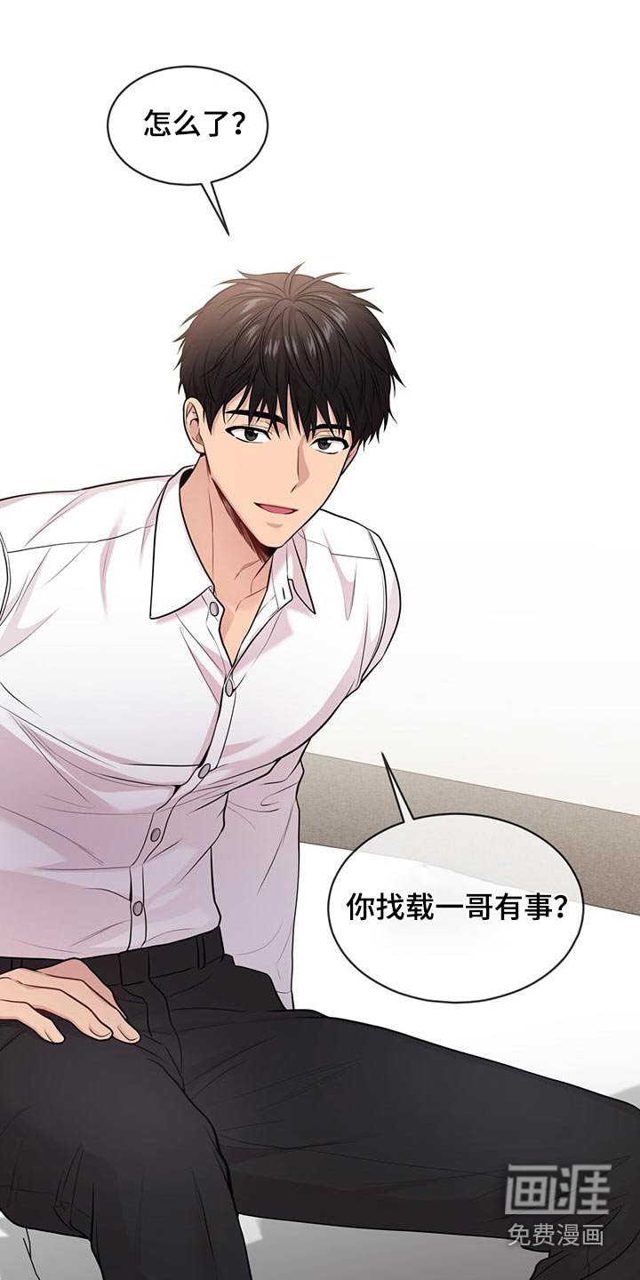 第120章：【第三季】联系