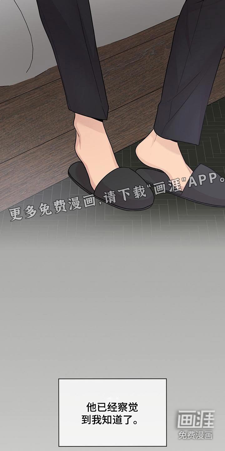 第120章：【第三季】联系