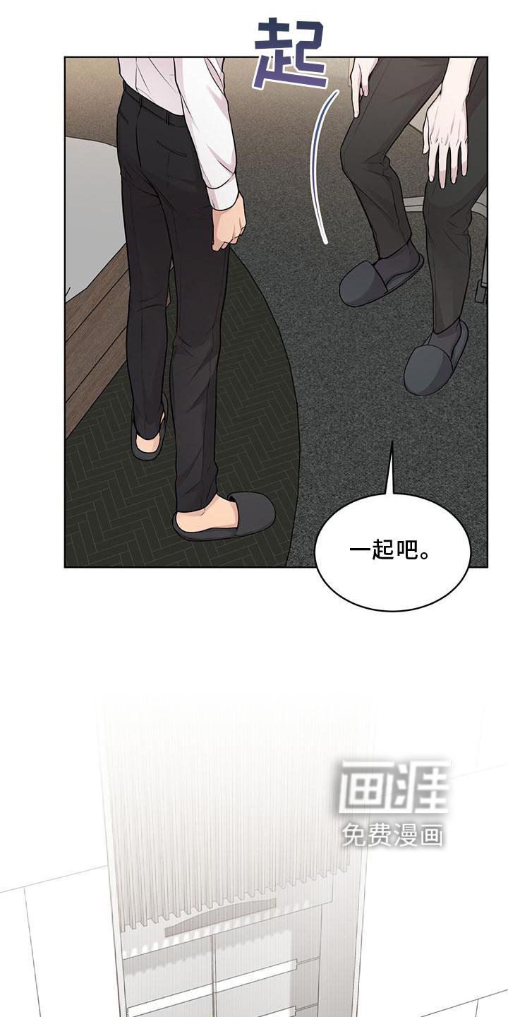 第121章：【第三季】庆幸