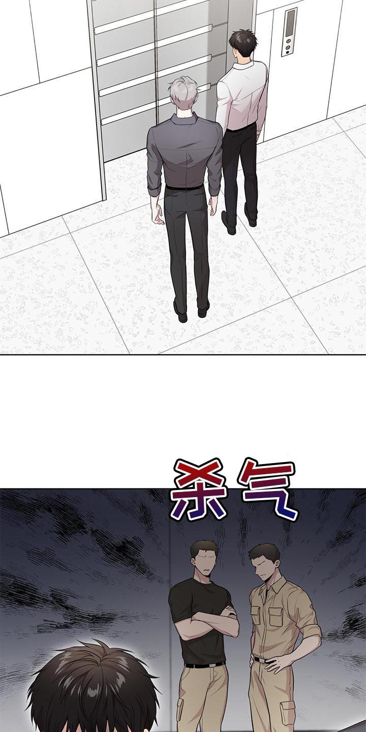 第121章：【第三季】庆幸