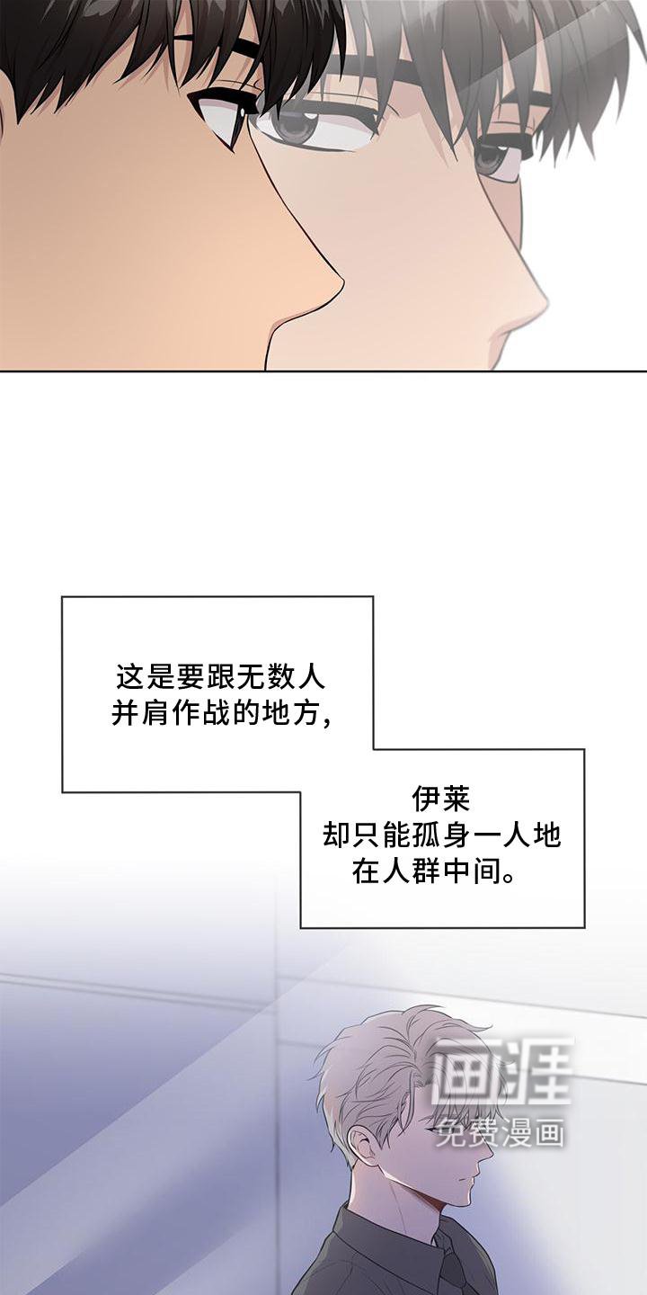 第121章：【第三季】庆幸