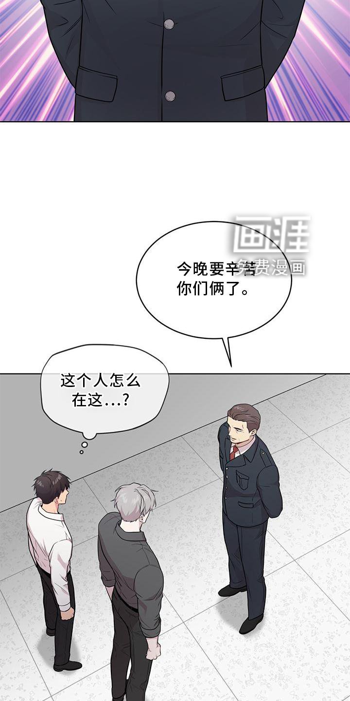 第121章：【第三季】庆幸