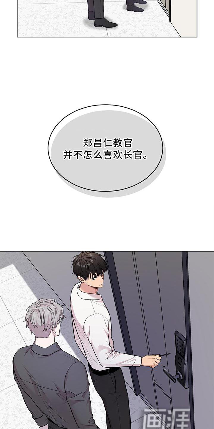 第122章：【第三季】庆幸
