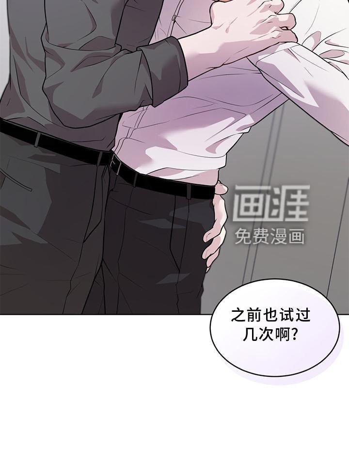 第122章：【第三季】庆幸