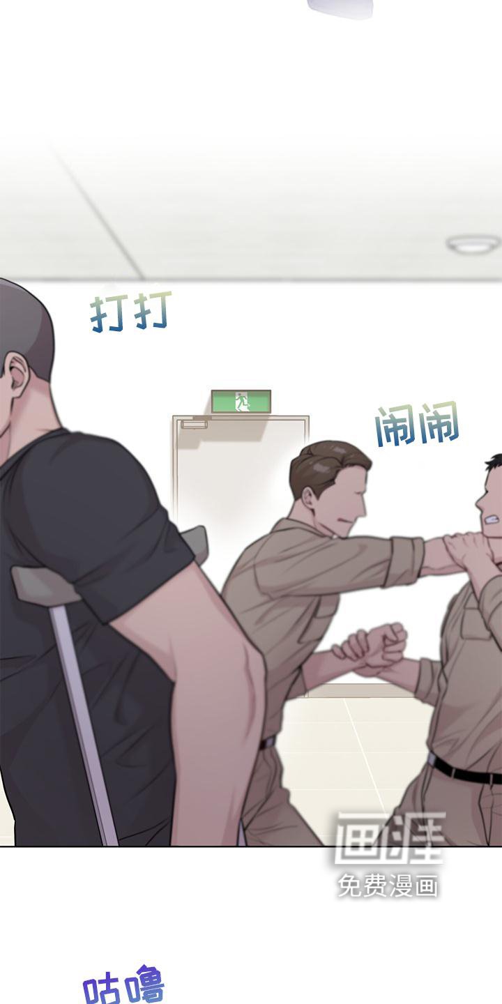 第123章：【第三季】听天由命