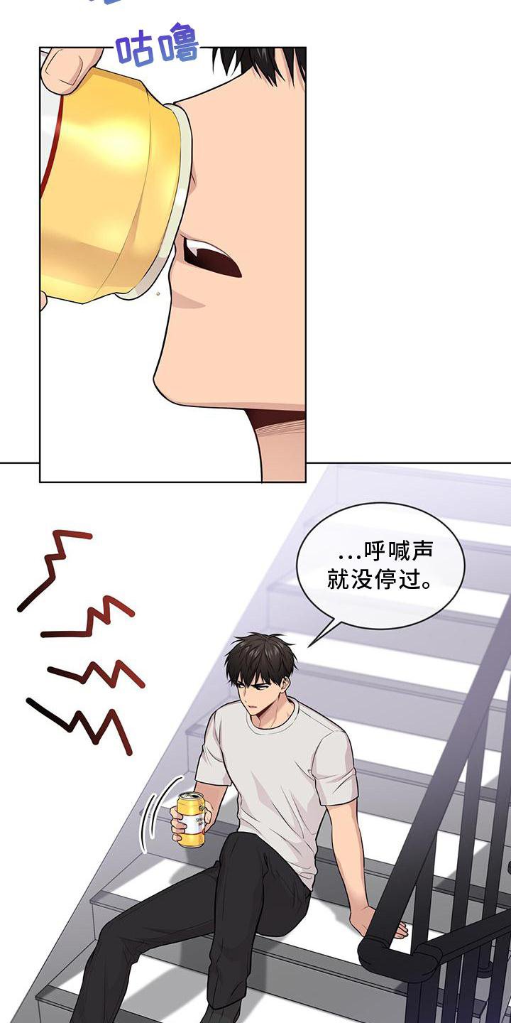 第123章：【第三季】听天由命