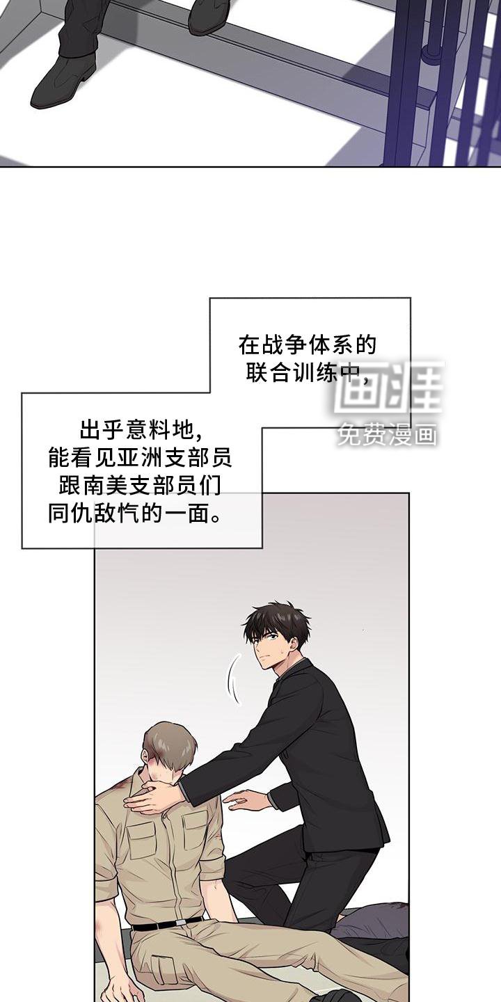 第123章：【第三季】听天由命