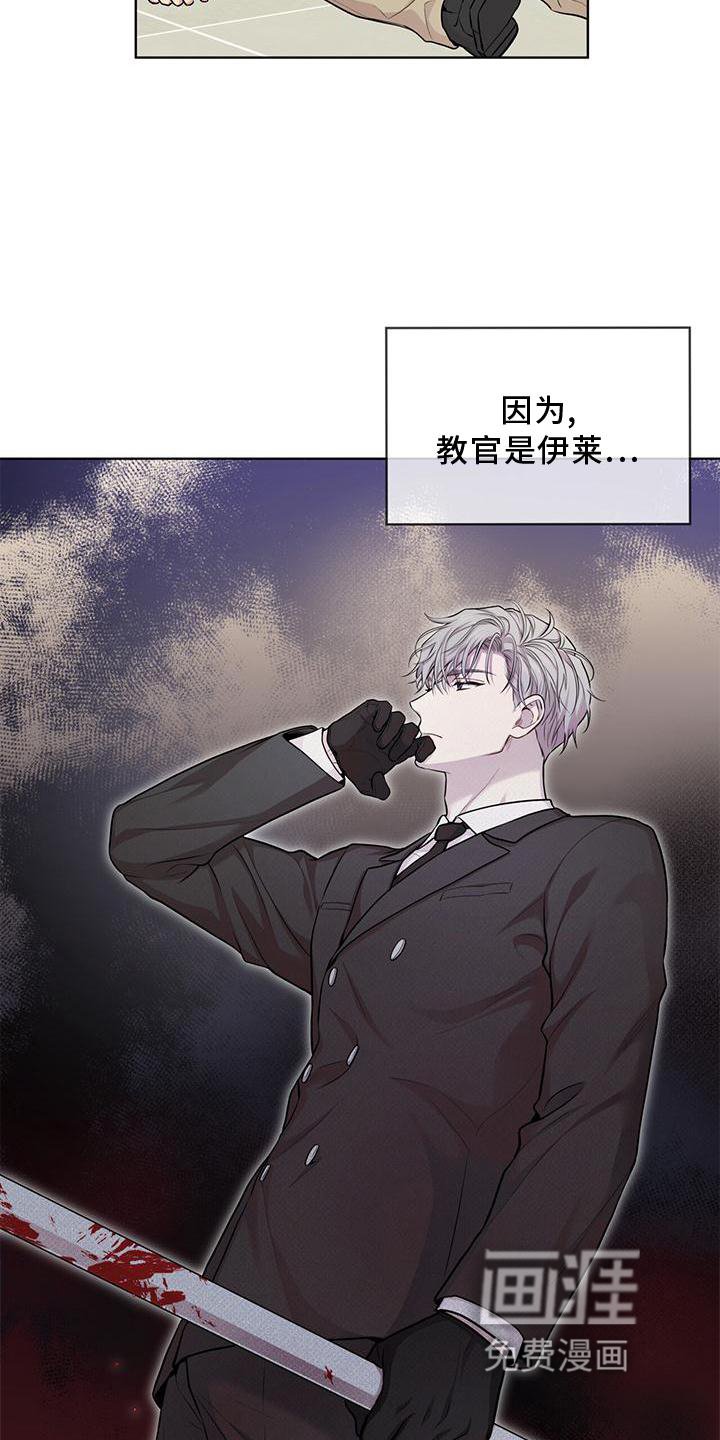 第123章：【第三季】听天由命