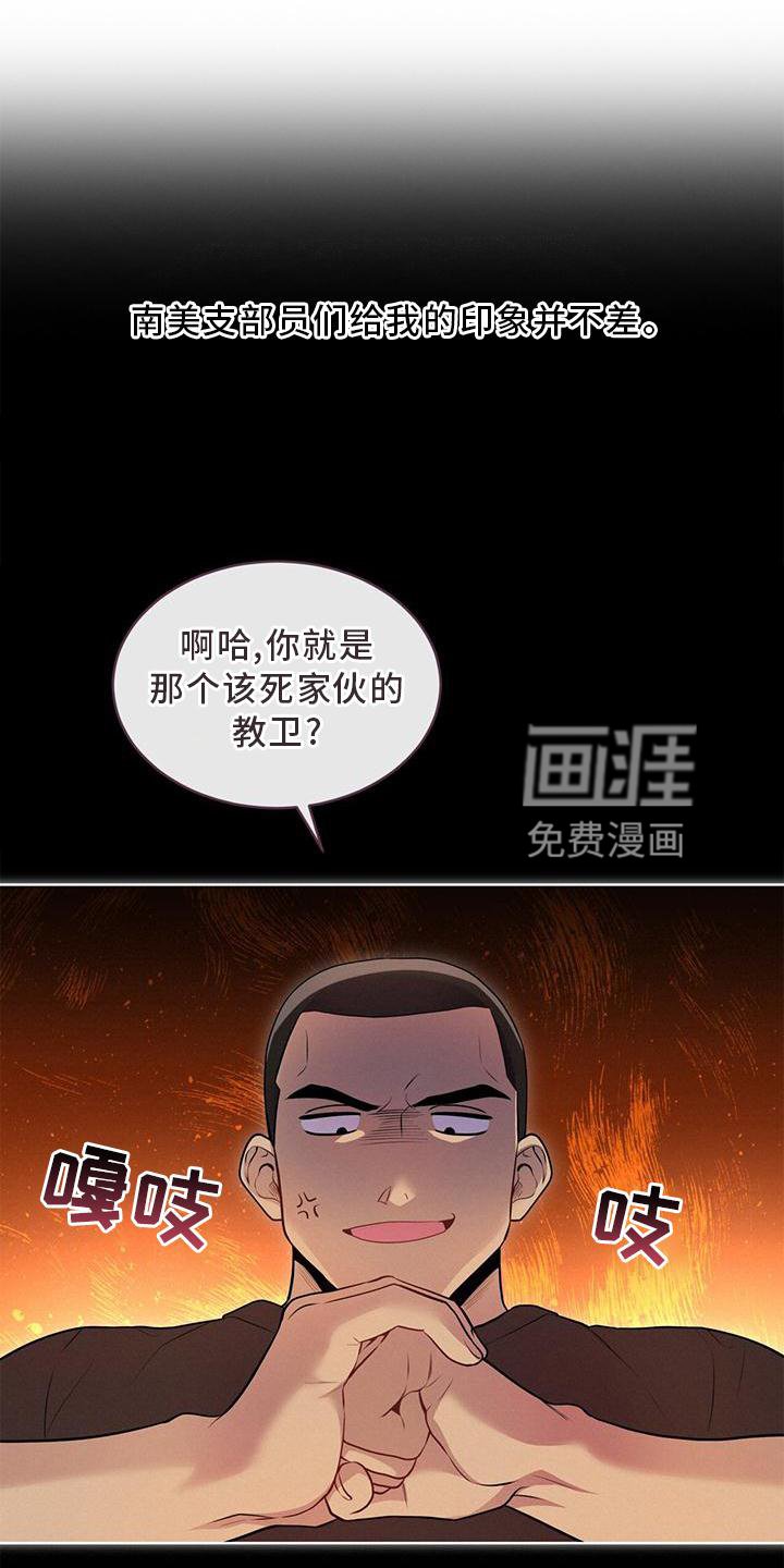第123章：【第三季】听天由命