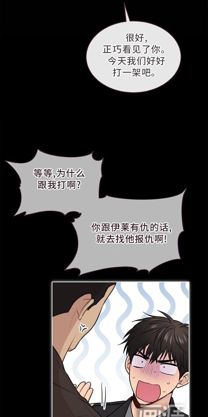 第123章：【第三季】听天由命