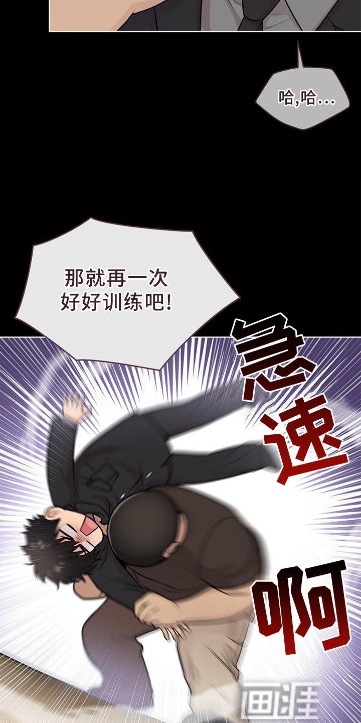 第123章：【第三季】听天由命