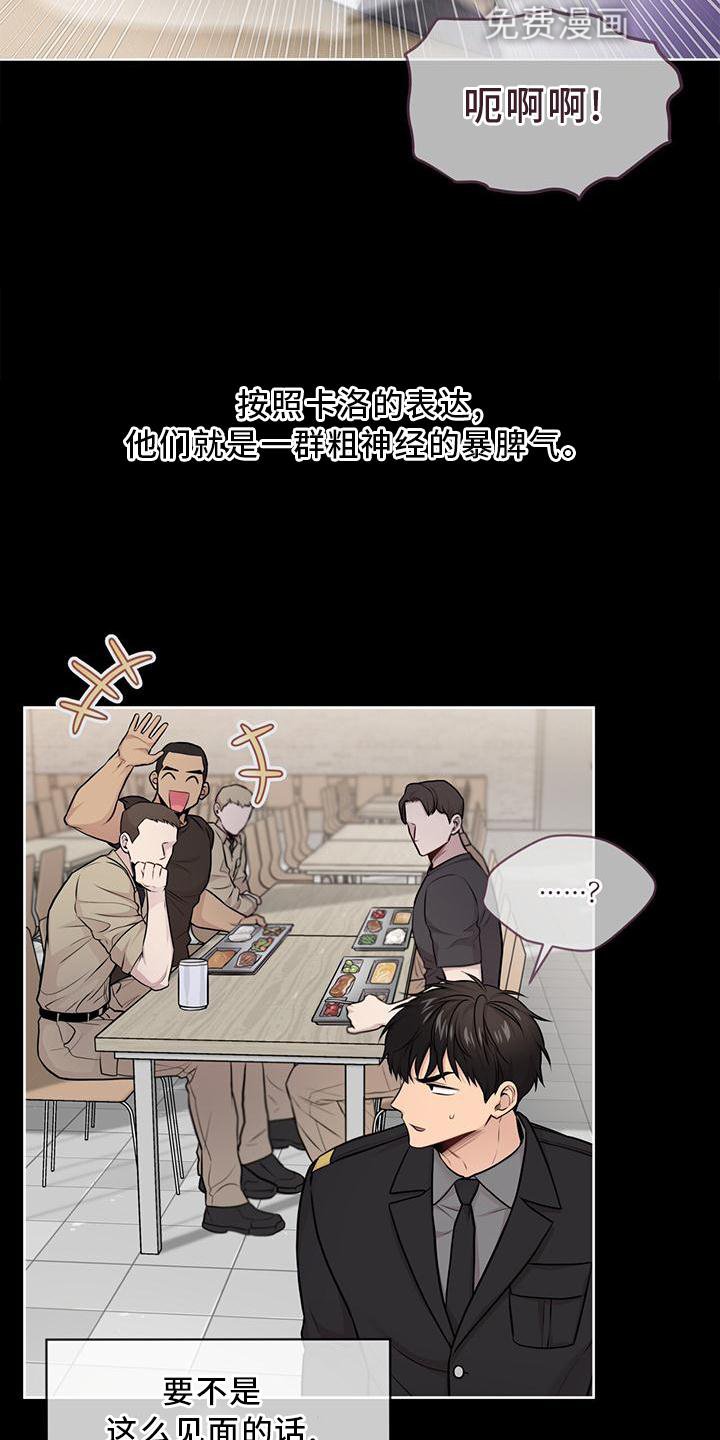 第123章：【第三季】听天由命