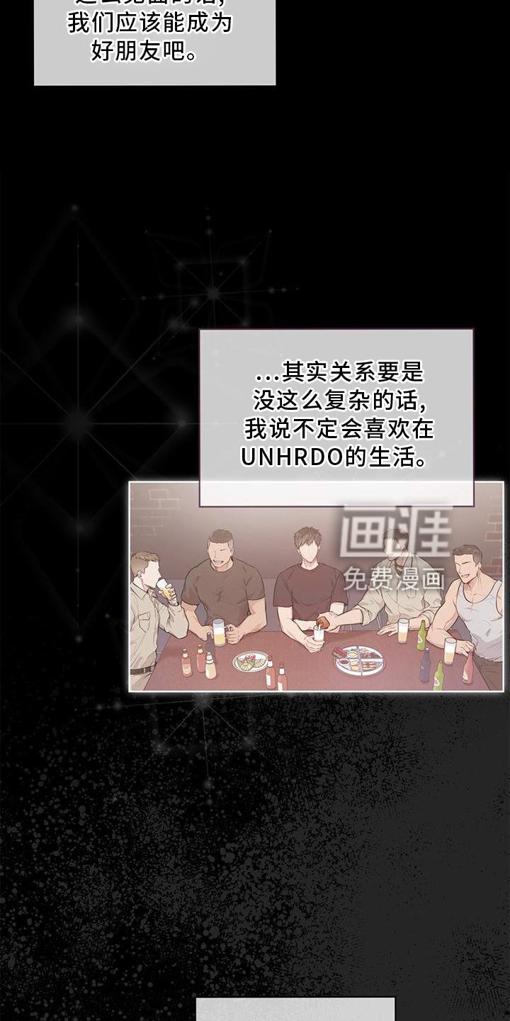 第123章：【第三季】听天由命