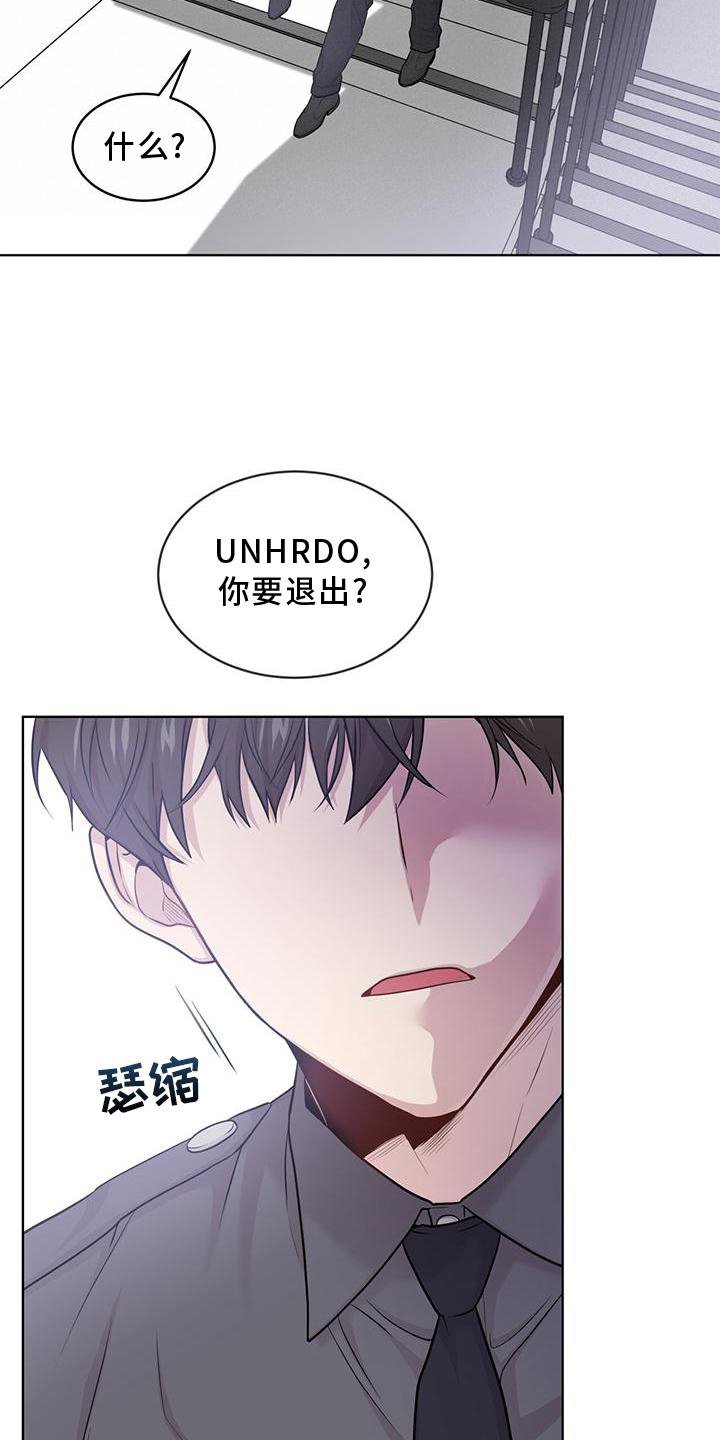 第123章：【第三季】听天由命