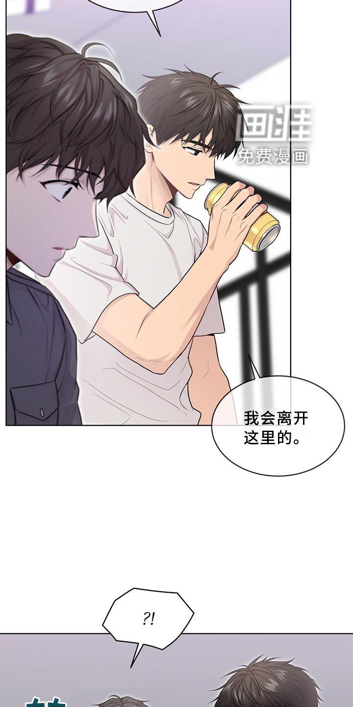 第124章：【第三季】诈骗