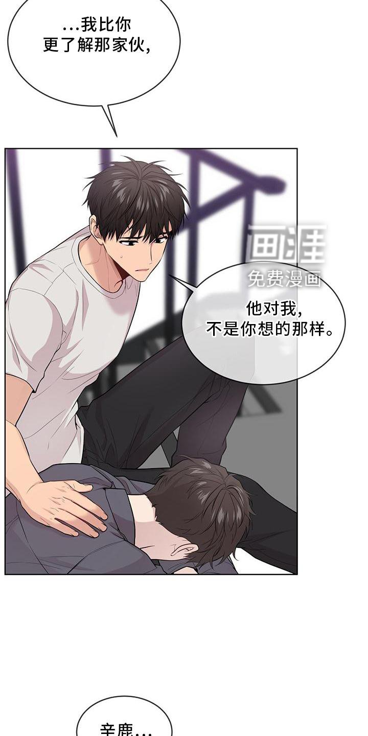 第124章：【第三季】诈骗