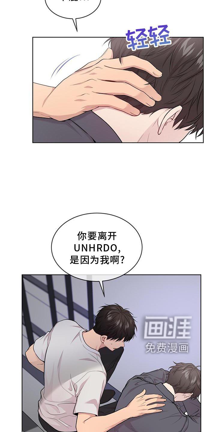 第124章：【第三季】诈骗