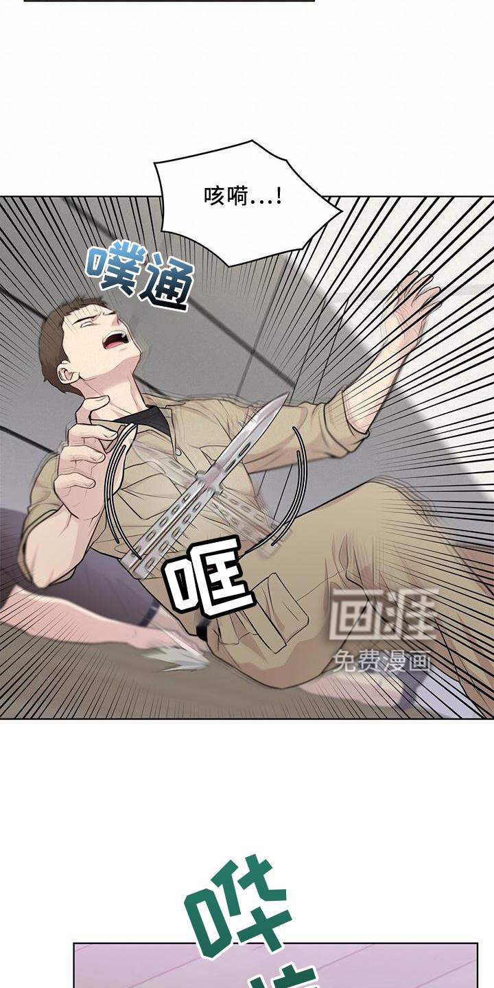 第124章：【第三季】诈骗