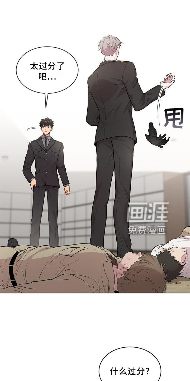 第125章：【第三季】偷袭