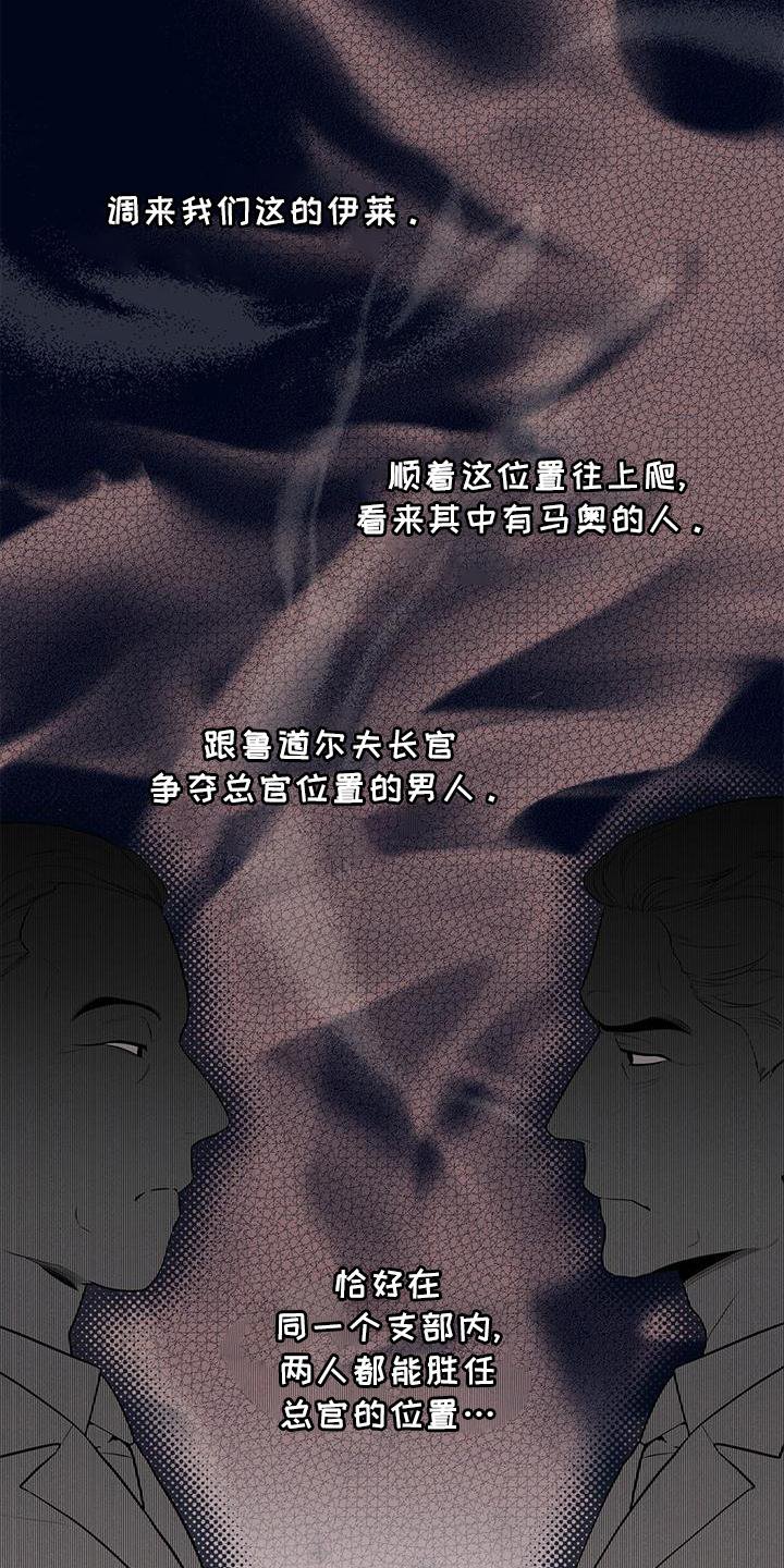 第125章：【第三季】偷袭