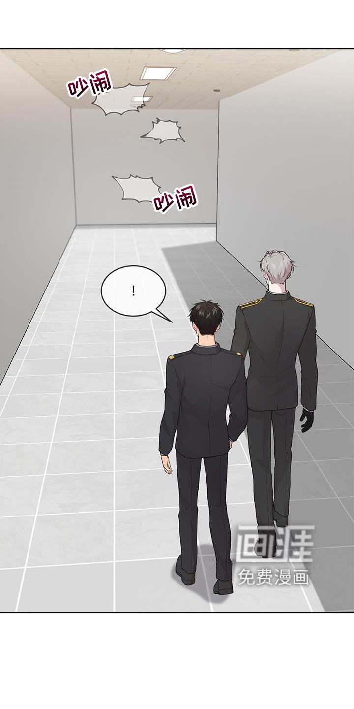 第125章：【第三季】偷袭