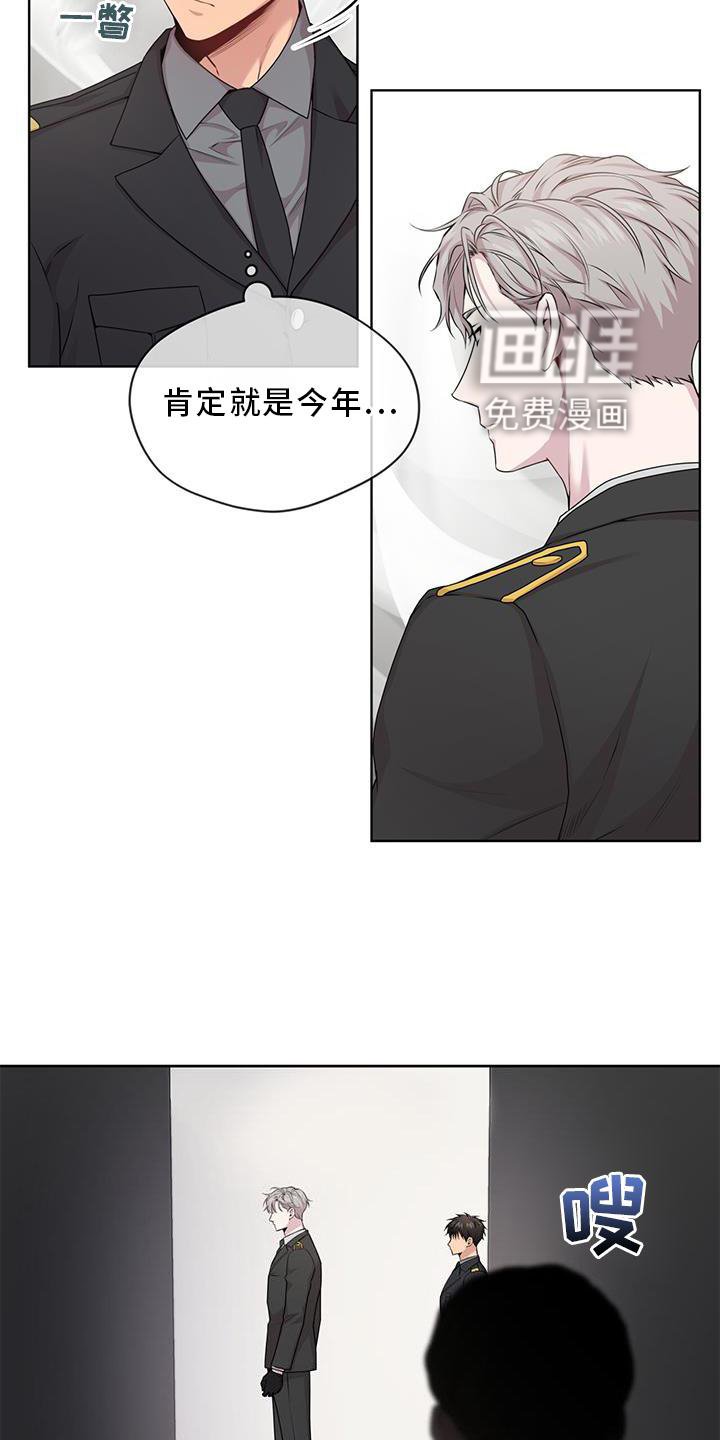 第125章：【第三季】偷袭