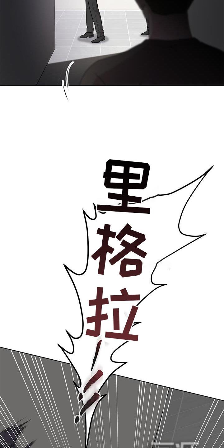 第125章：【第三季】偷袭