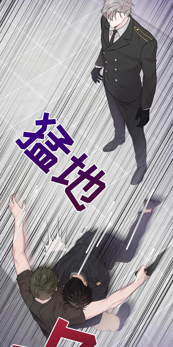 第125章：【第三季】偷袭