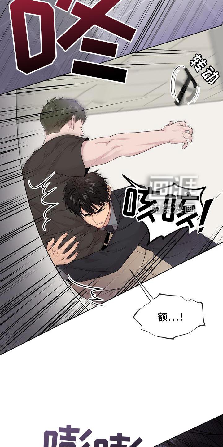 第125章：【第三季】偷袭