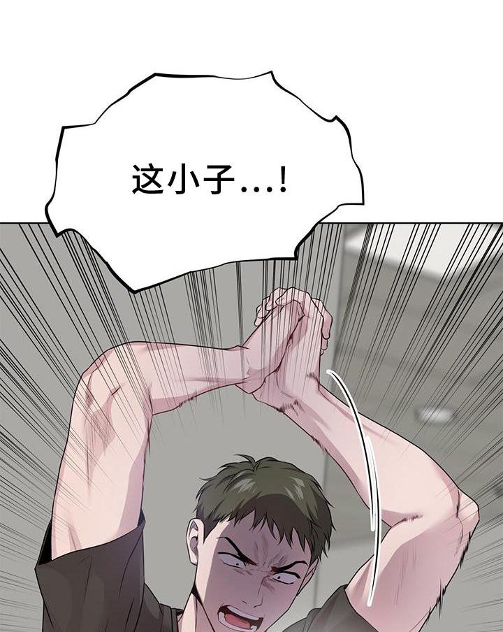 第126章：【第三季】位置