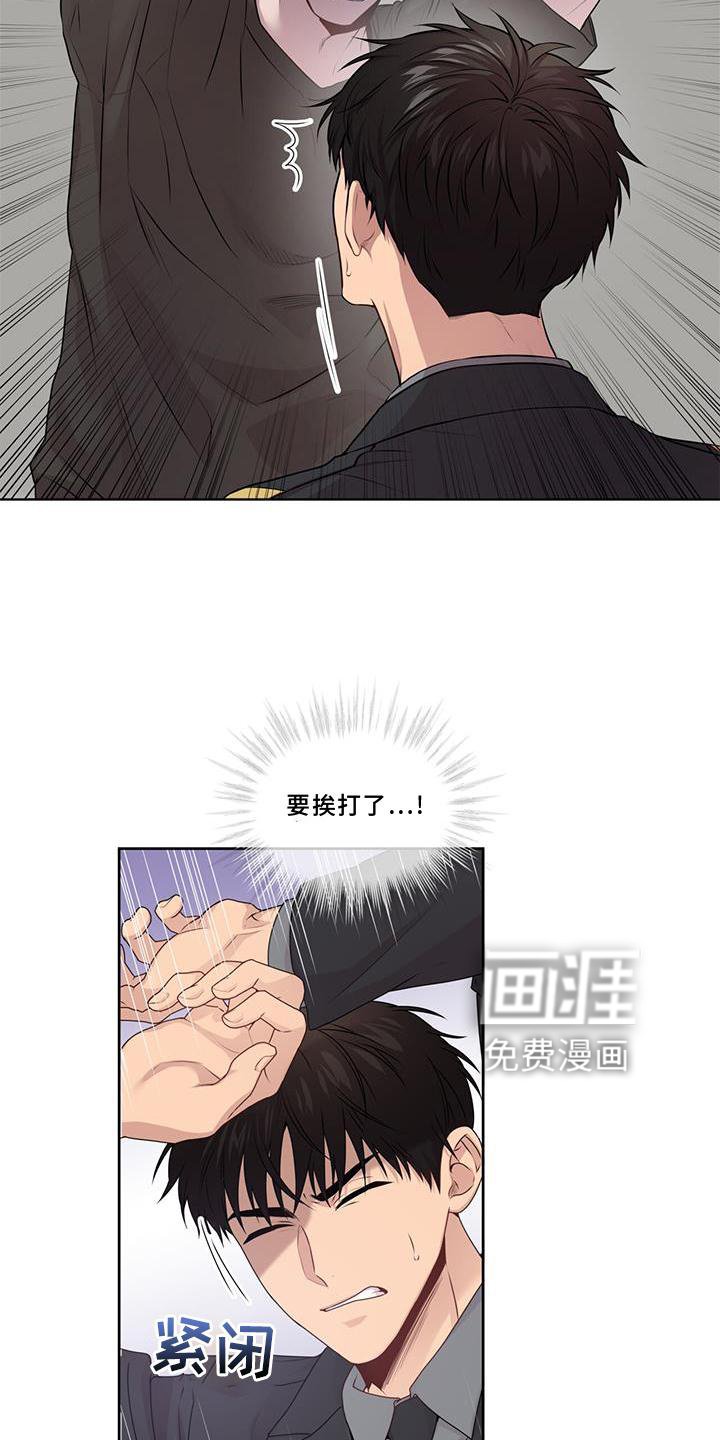 第126章：【第三季】位置