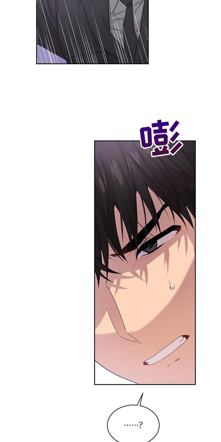 第126章：【第三季】位置