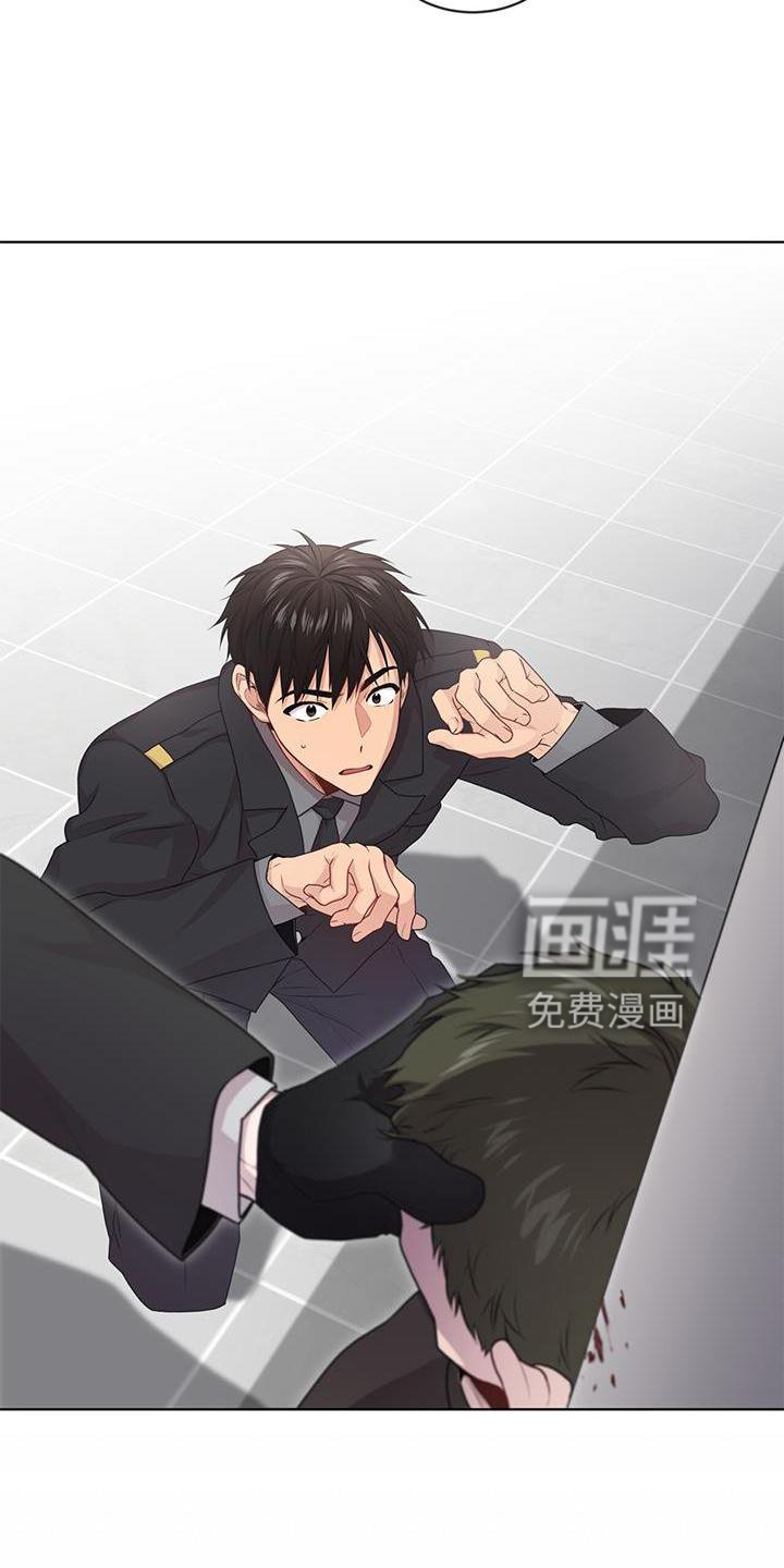 第126章：【第三季】位置