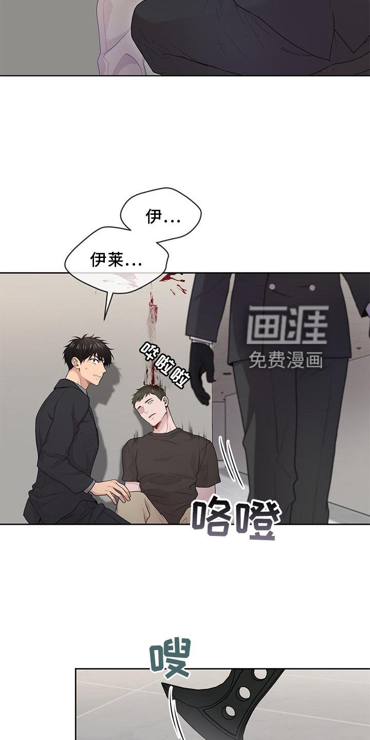 第126章：【第三季】位置