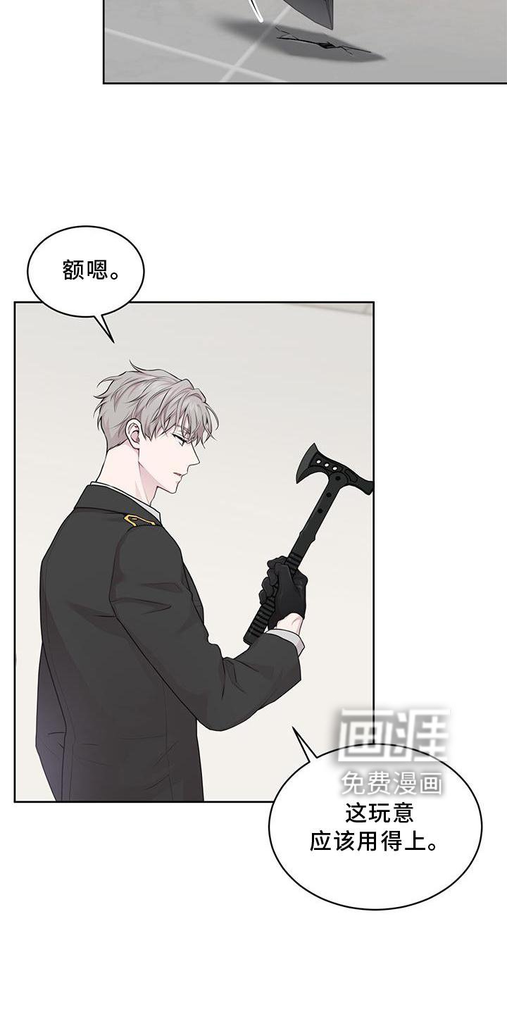 第126章：【第三季】位置