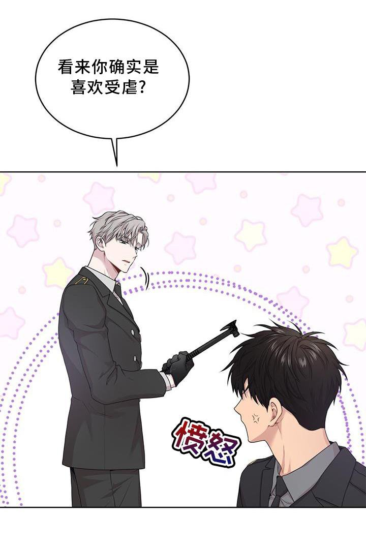 第126章：【第三季】位置