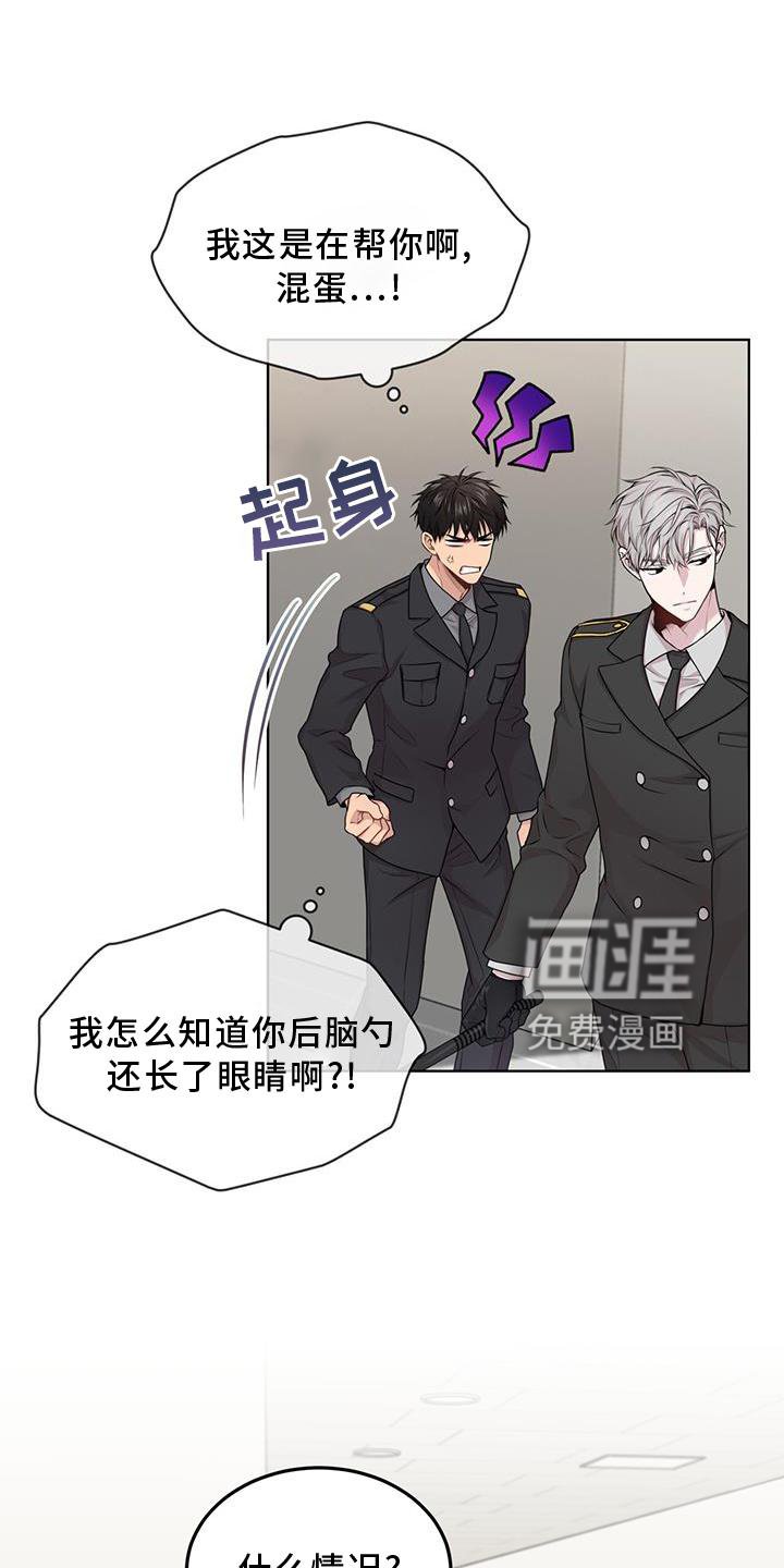 第126章：【第三季】位置
