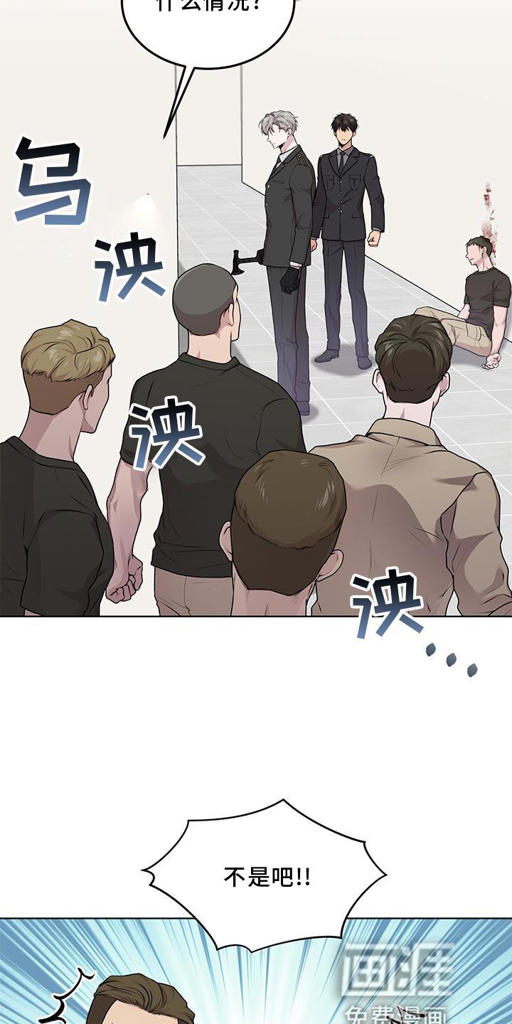 第126章：【第三季】位置