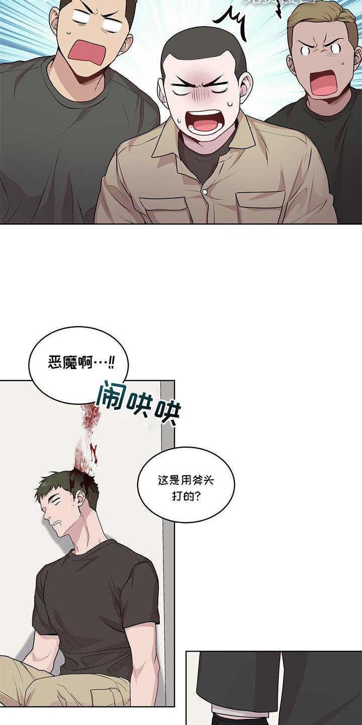 第126章：【第三季】位置