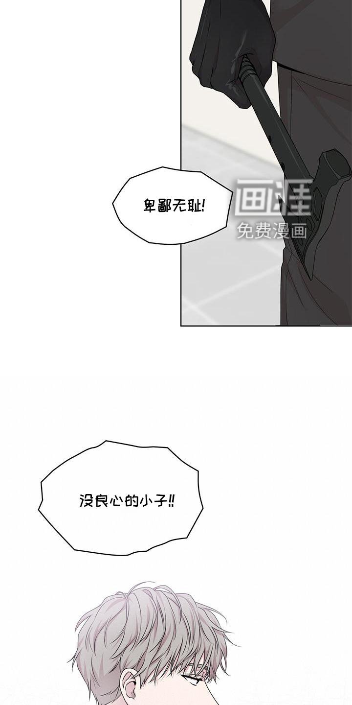第126章：【第三季】位置