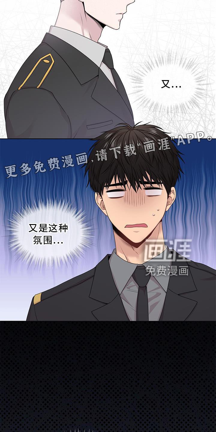 第126章：【第三季】位置
