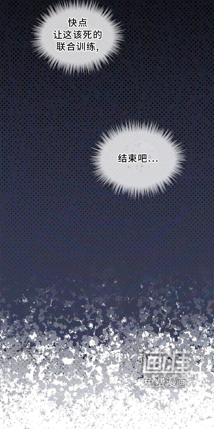 第126章：【第三季】位置