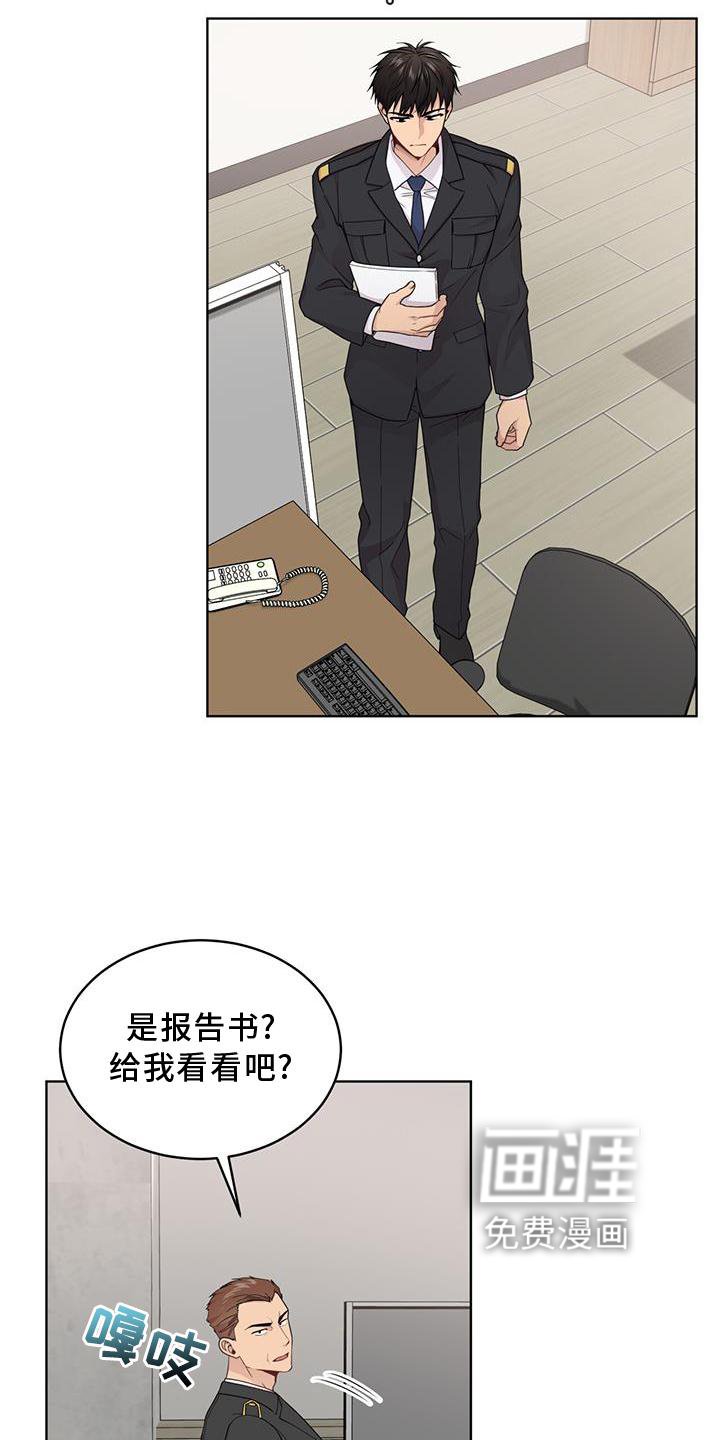 第126章：【第三季】位置