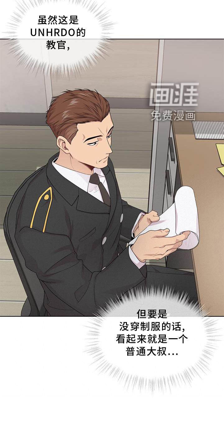 第126章：【第三季】位置