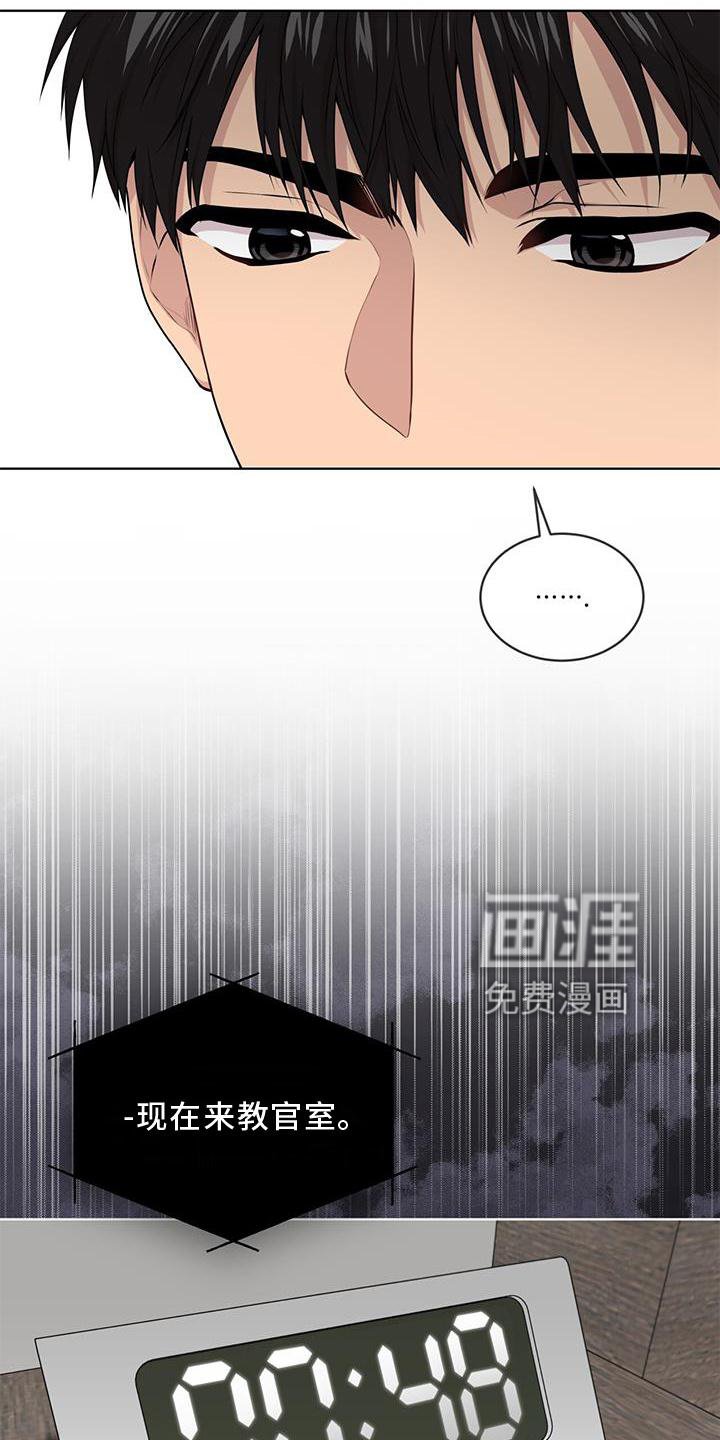 第126章：【第三季】位置
