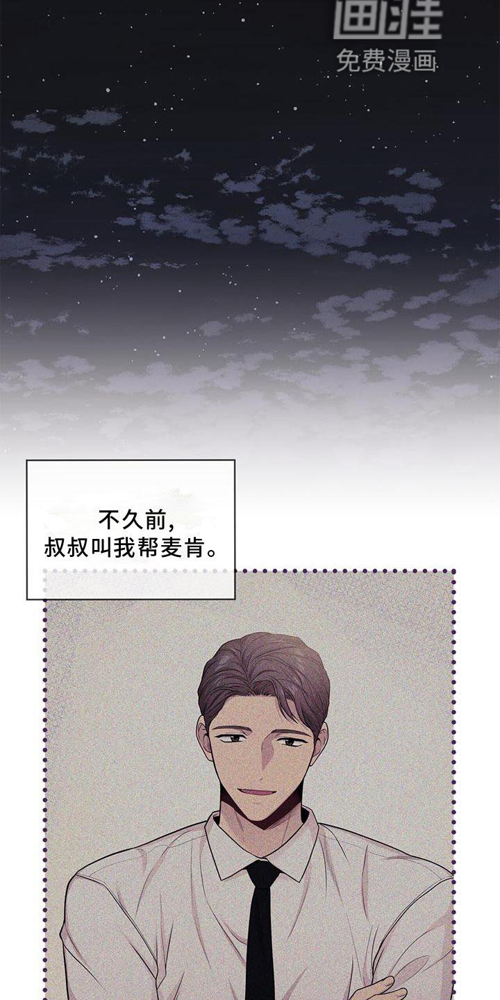 第126章：【第三季】位置