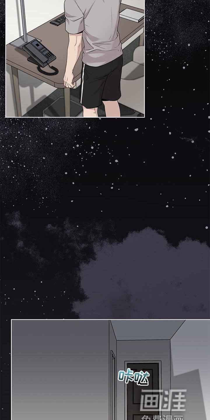 第126章：【第三季】位置